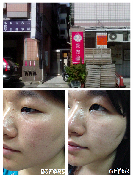 IMG_20140710_1 試用