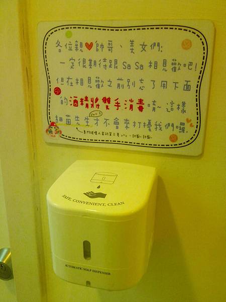 IMG_20140703_172223 試用