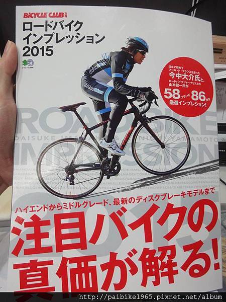 1926912_328929413978836_1195946609729875902_n 1926912_328929413978836_1195946609729875902_n