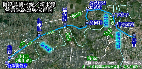 新東線2.png