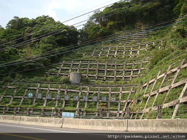 員山子分洪道