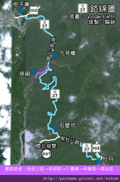 台北鄉道百科 11-MAP 037