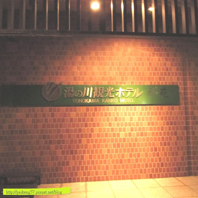 IMG_8050 IMG_8050