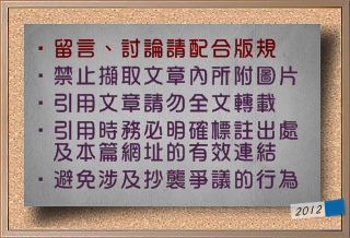 ※ 請配合此聲明,感謝您。 ※ 請配合此聲明,感謝您。