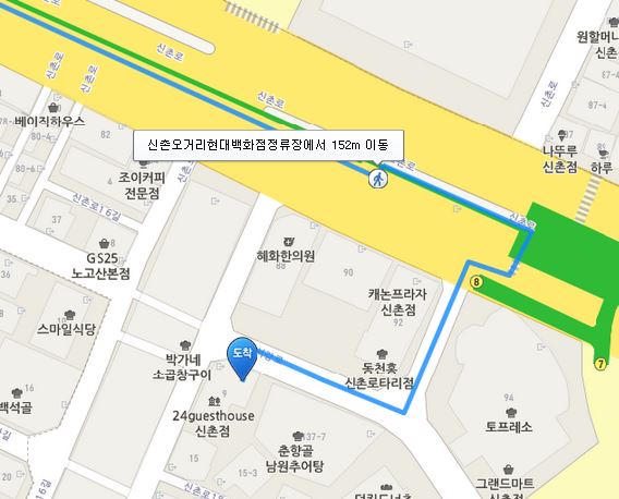 24 Guesthouse Sinchon 24 Guesthouse Sinchon