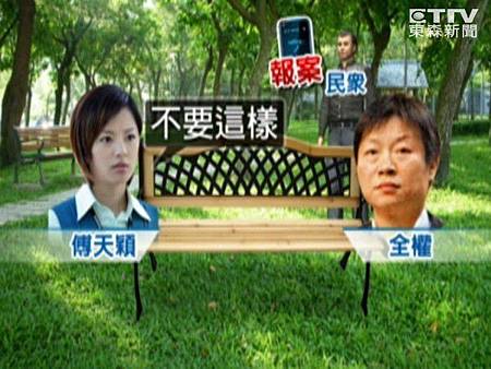 天子特區79 (11) 天子特區79 (11)