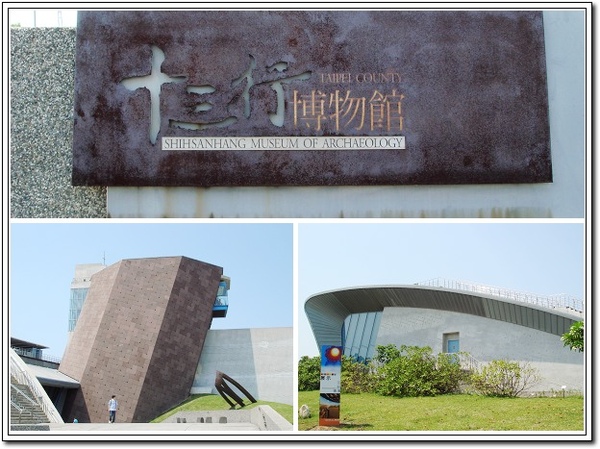 13行博物館2.jpg 13行博物館2.jpg