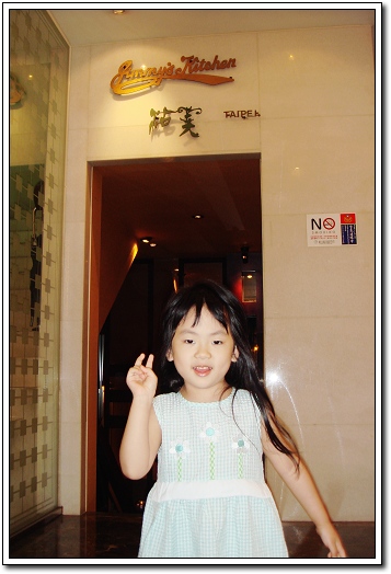 沾美牛排10.jpg 沾美牛排10.jpg