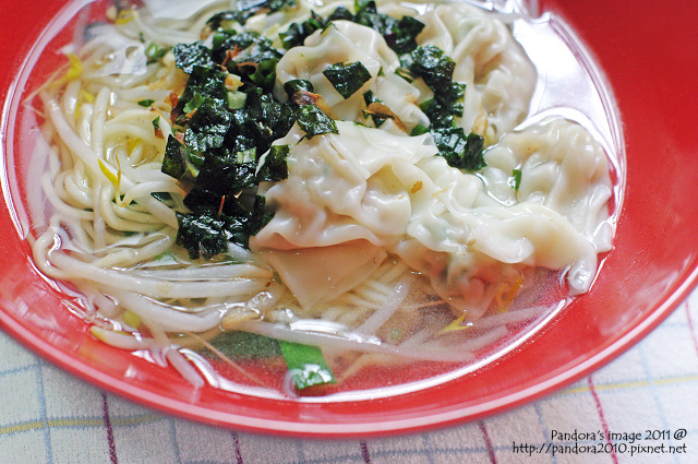 餛飩豆菜湯麵 餛飩豆菜湯麵