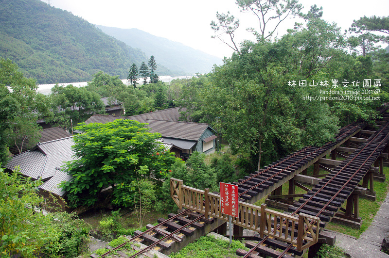 林田山林業文化園區 林田山林業文化園區