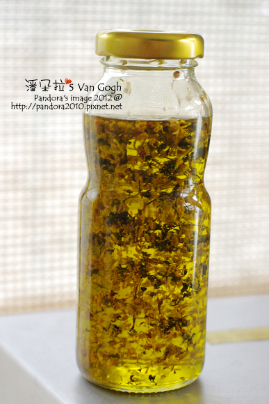 香料橄欖油。洋甘菊桂花百里香浸漬油 香料橄欖油。洋甘菊桂花百里香浸漬油