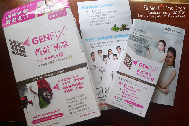 KGCHECK。甦齡™精萃 KGCHECK。甦齡™精萃