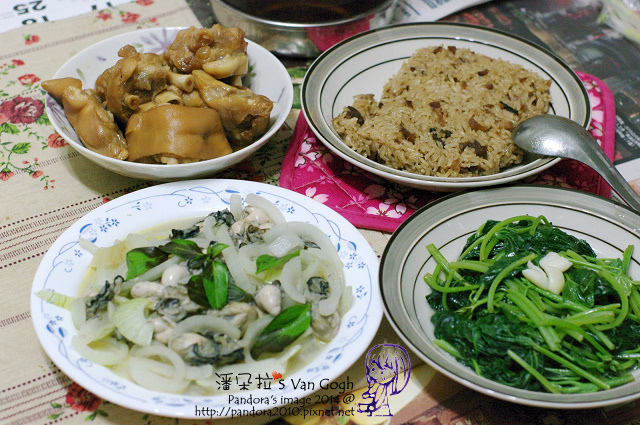 2014.04.29-彌月油飯、奶油洋蔥蚵仔、滷豬腳、炒地瓜葉、康福茶-.jpg 2014.04.29-彌月油飯、奶油洋蔥蚵仔、滷豬腳、炒地瓜葉、康福茶-.jpg