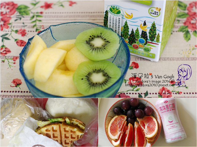 2014.06.25-早、中、午茶.jpg 2014.06.25-早、中、午茶.jpg