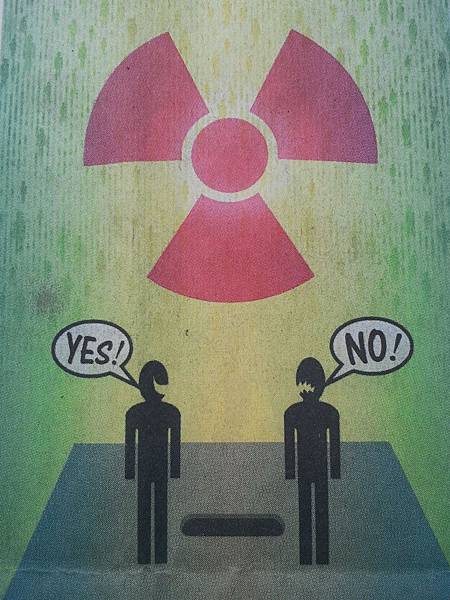 核四公投修法 深化民主 核四公投修法 深化民主