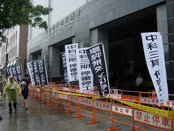 環保署鬼影幢幢