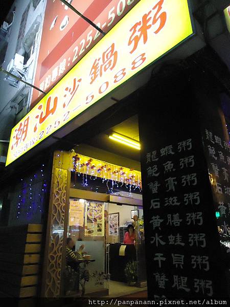 招牌.JPG 招牌.JPG