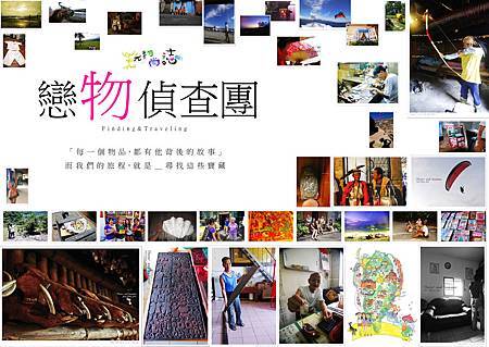 宣傳海報.jpg 宣傳海報.jpg