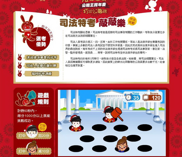 跨年慶-1.jpg 跨年慶-1.jpg