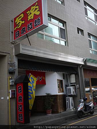 P1050228 P1050228