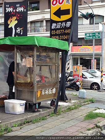 IMG_4488 IMG_4488