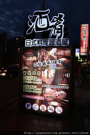 IMG_4052 IMG_4052