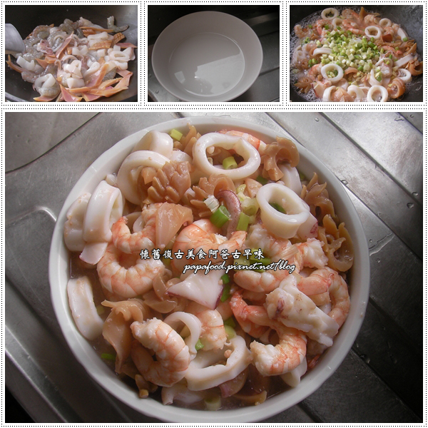 炒三鮮食譜.jpg 炒三鮮食譜.jpg
