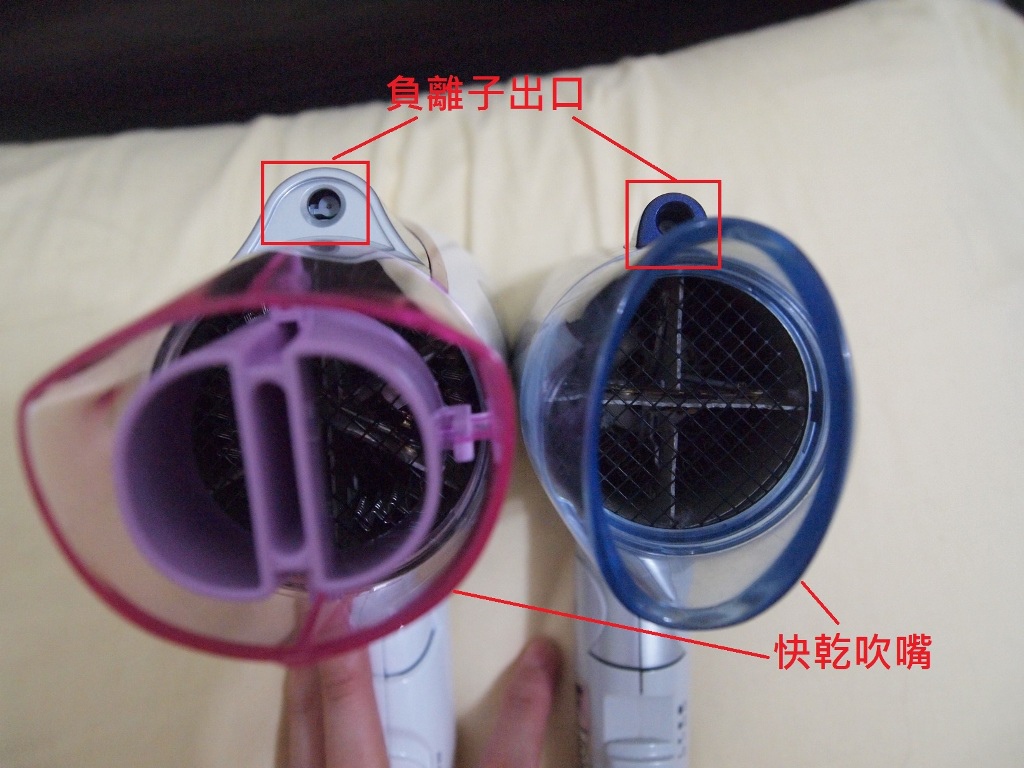 吹風機-02