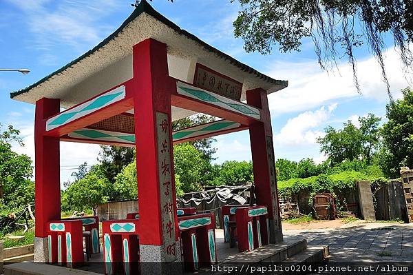 金門陽翟海天林園亭 金門陽翟海天林園亭