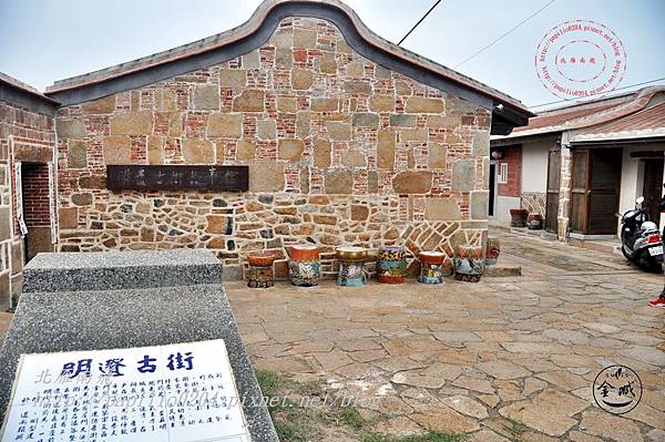 01金門城明遺古街故事館 01金門城明遺古街故事館