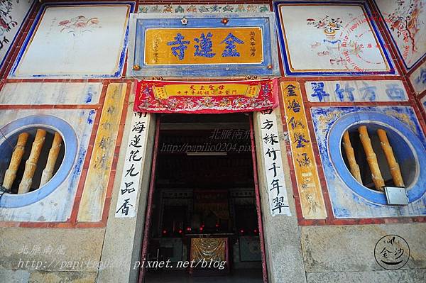 02金門塘頭金蓮寺正面 02金門塘頭金蓮寺正面