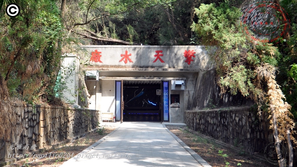 金門擎天水廠刊頭 金門擎天水廠刊頭