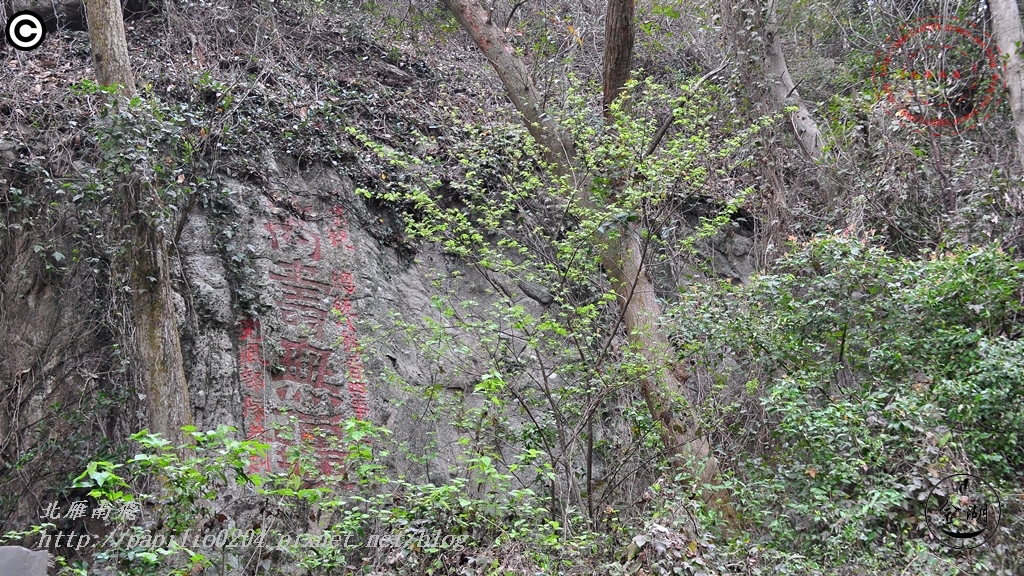 金門植物園萬壽無疆勒石 金門植物園萬壽無疆勒石