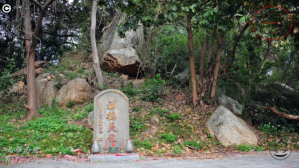 金門西園福德灵(靈)位 金門西園福德灵(靈)位