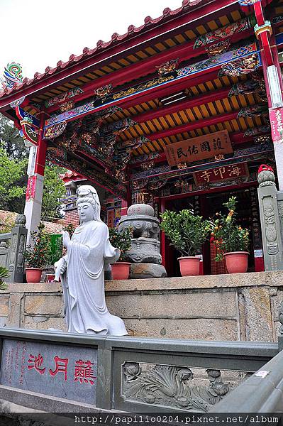 太武山蘸月池 太武山蘸月池