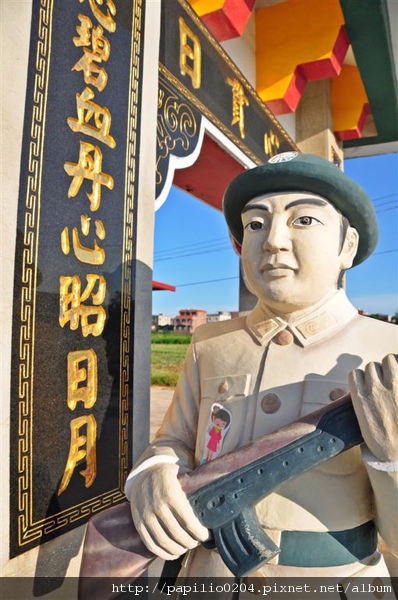 李光前將軍廟 李光前將軍廟