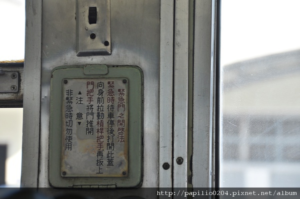 光華號柴聯車DR2700型車廂內部