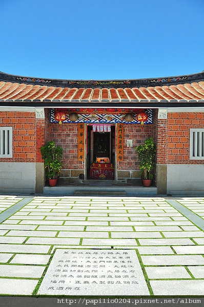 金門城葉華成古厝 金門城葉華成古厝