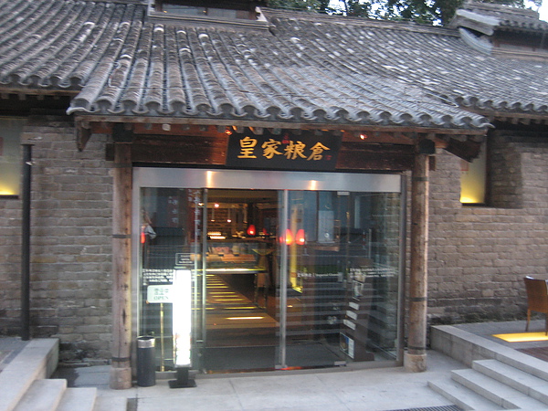 273.JPG 273.JPG
