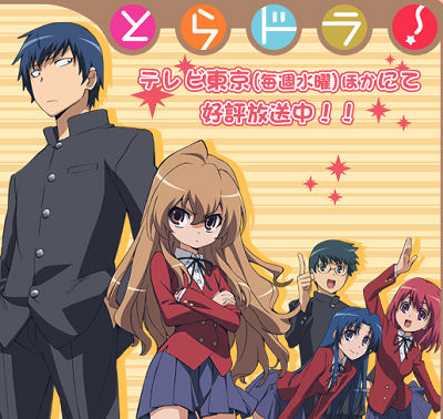 toradora.jpg toradora.jpg