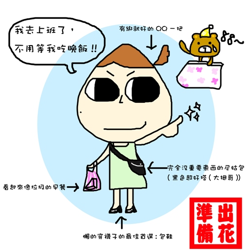 阿妹2.jpg