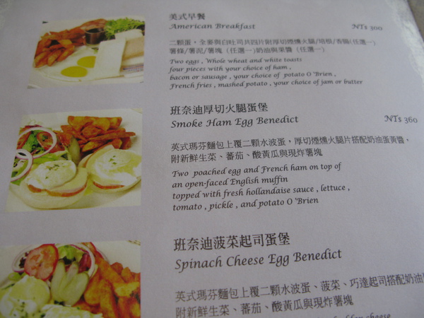 2010-03-10 向Cafe 05.JPG 2010-03-10 向Cafe 05.JPG