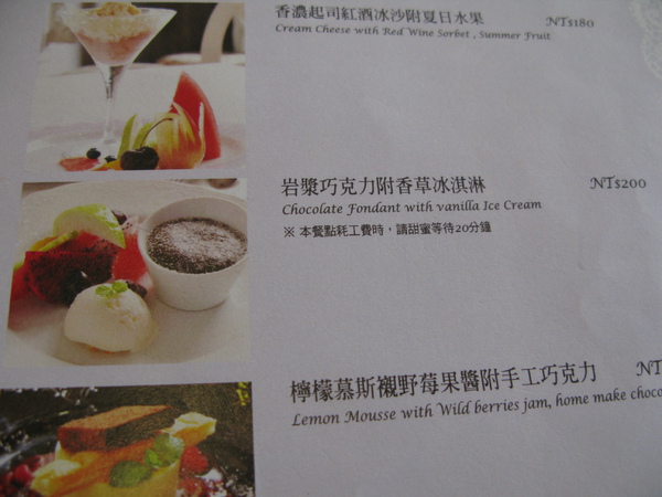 2010-03-10 向Cafe 06.JPG 2010-03-10 向Cafe 06.JPG