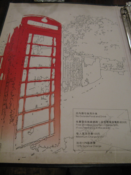 2010-03-13 長谷川先生的家 05.JPG 2010-03-13 長谷川先生的家 05.JPG