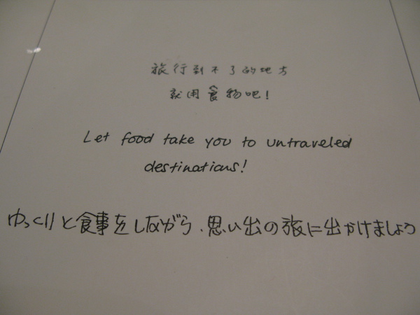 2010-03-13 長谷川先生的家 06.JPG 2010-03-13 長谷川先生的家 06.JPG