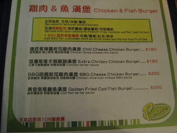 2010-03-31 阿肯 04.JPG