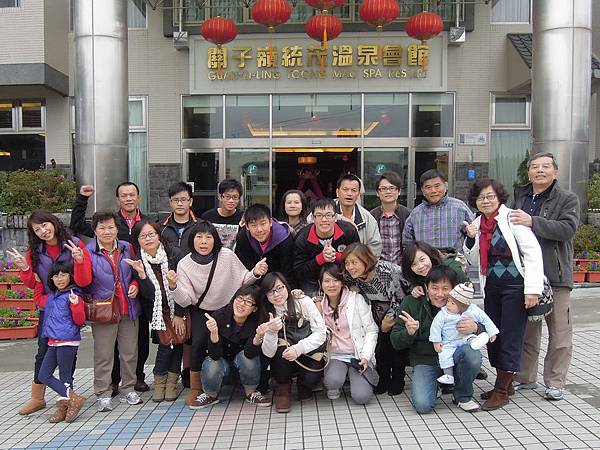 20120122關仔嶺統貿飯店_0082_調整大小.jpg 20120122關仔嶺統貿飯店_0082_調整大小.jpg