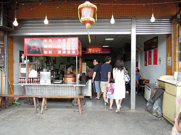 20110628宜蘭-白米木屐村_0002_調整大小.jpg 20110628宜蘭-白米木屐村_0002_調整大小.jpg
