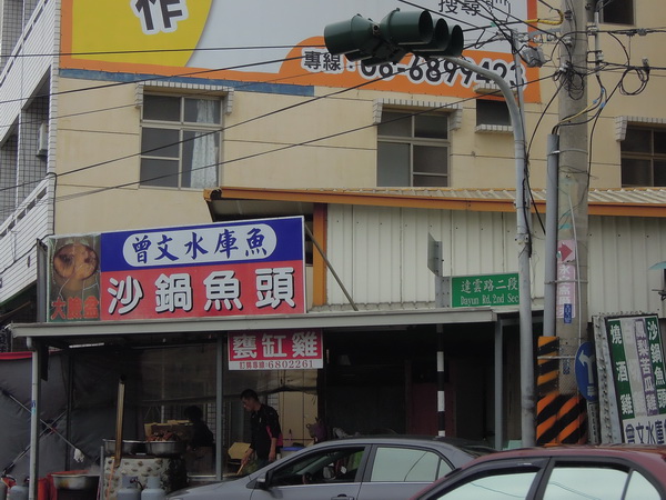 20120123台南東山_0003_調整大小.jpg 20120123台南東山_0003_調整大小.jpg