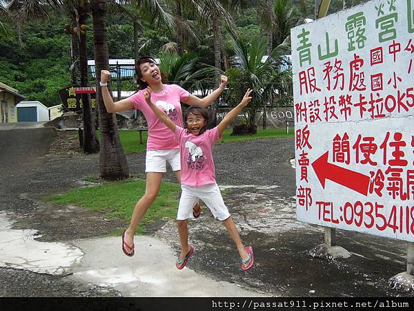 20120609墾丁_0285_調整大小 20120609墾丁_0285_調整大小